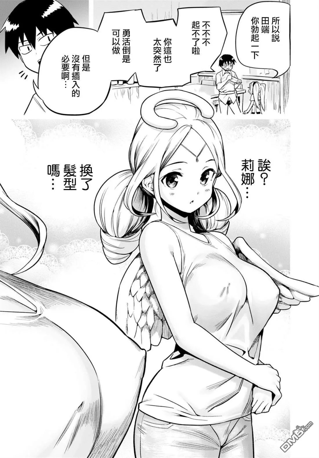 第34话