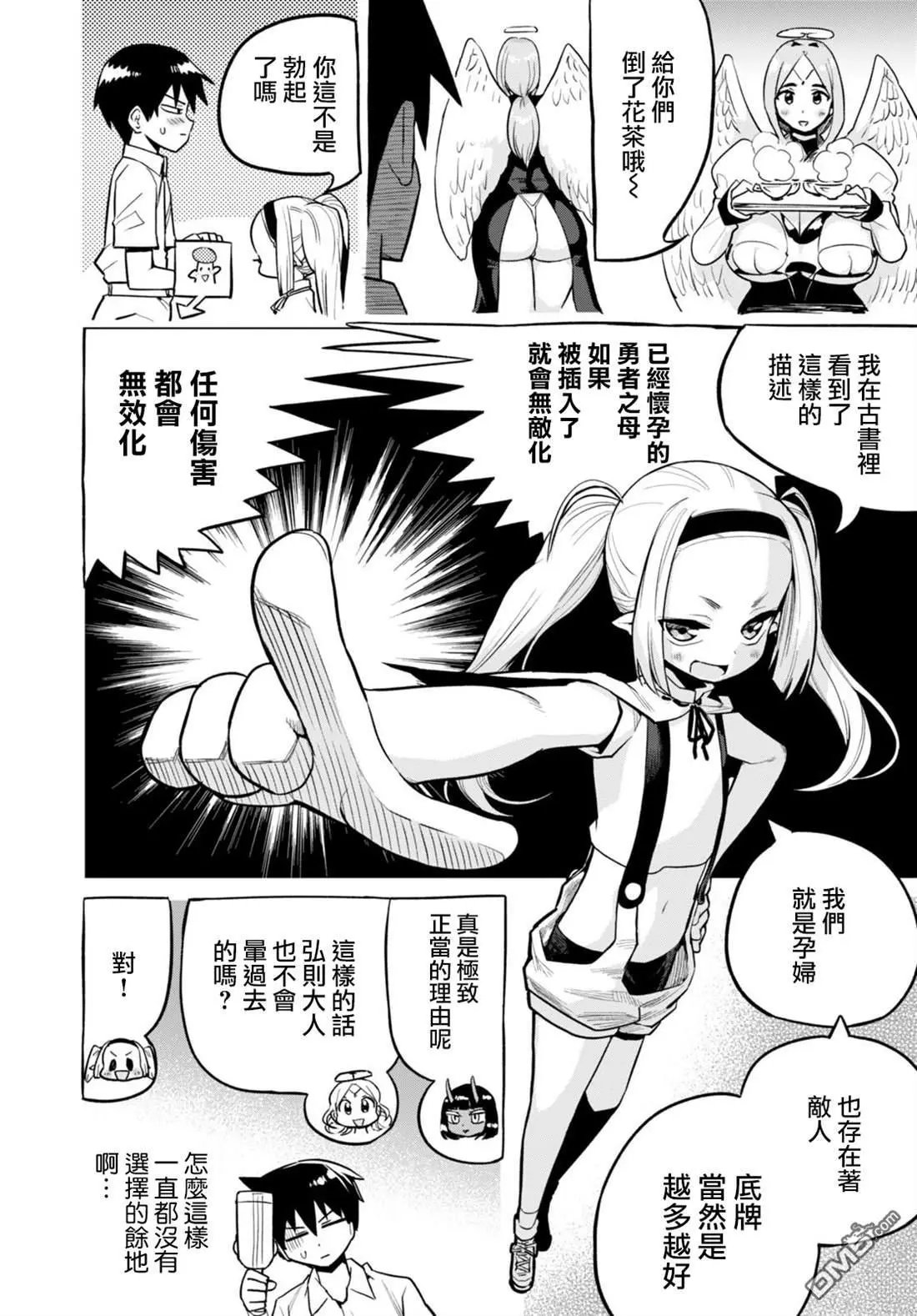第34话
