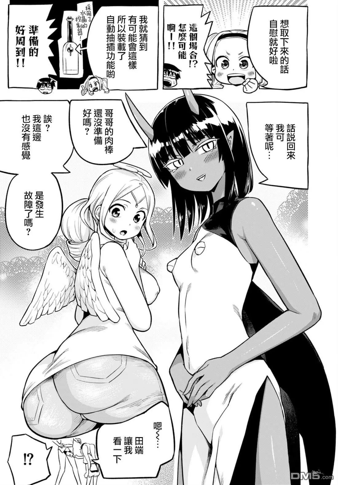 第34话