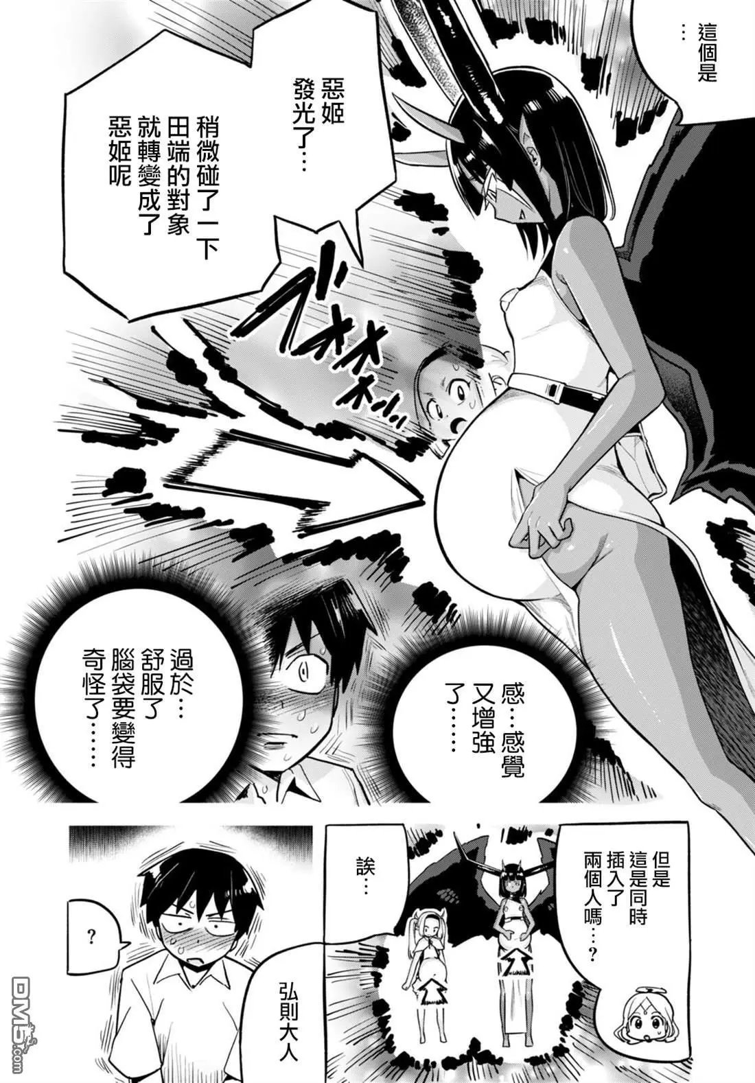 第34话