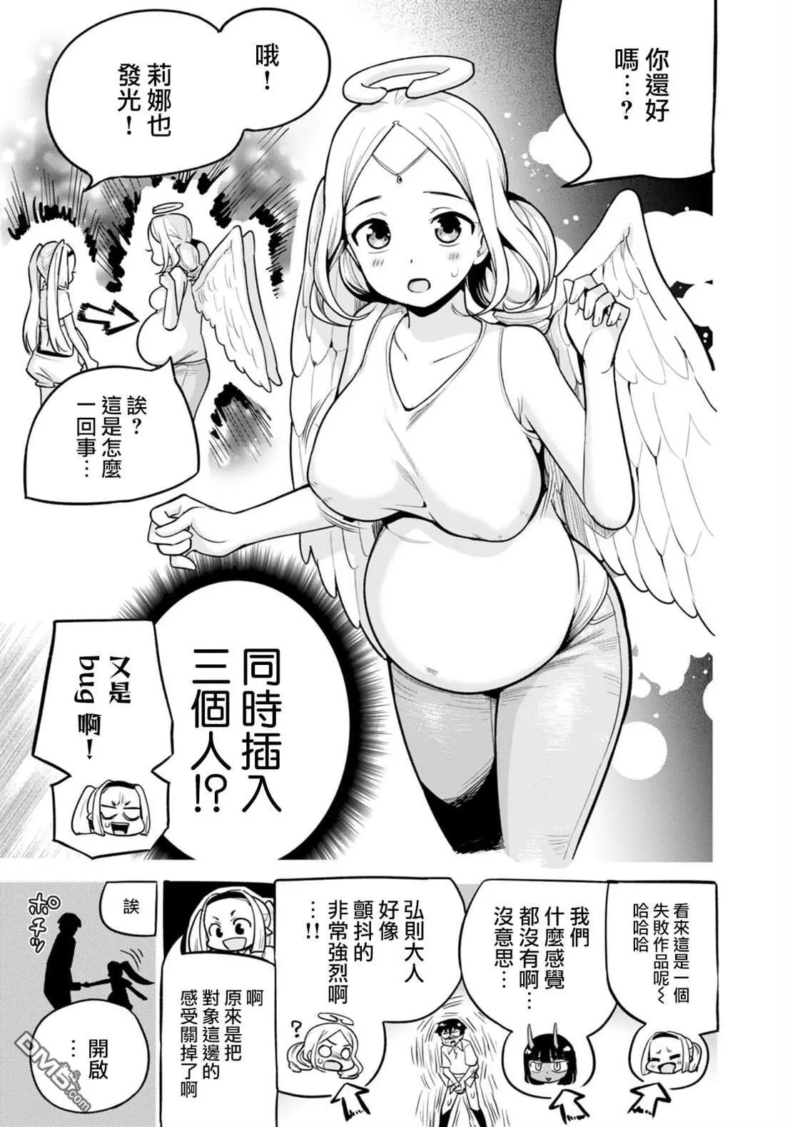 第34话