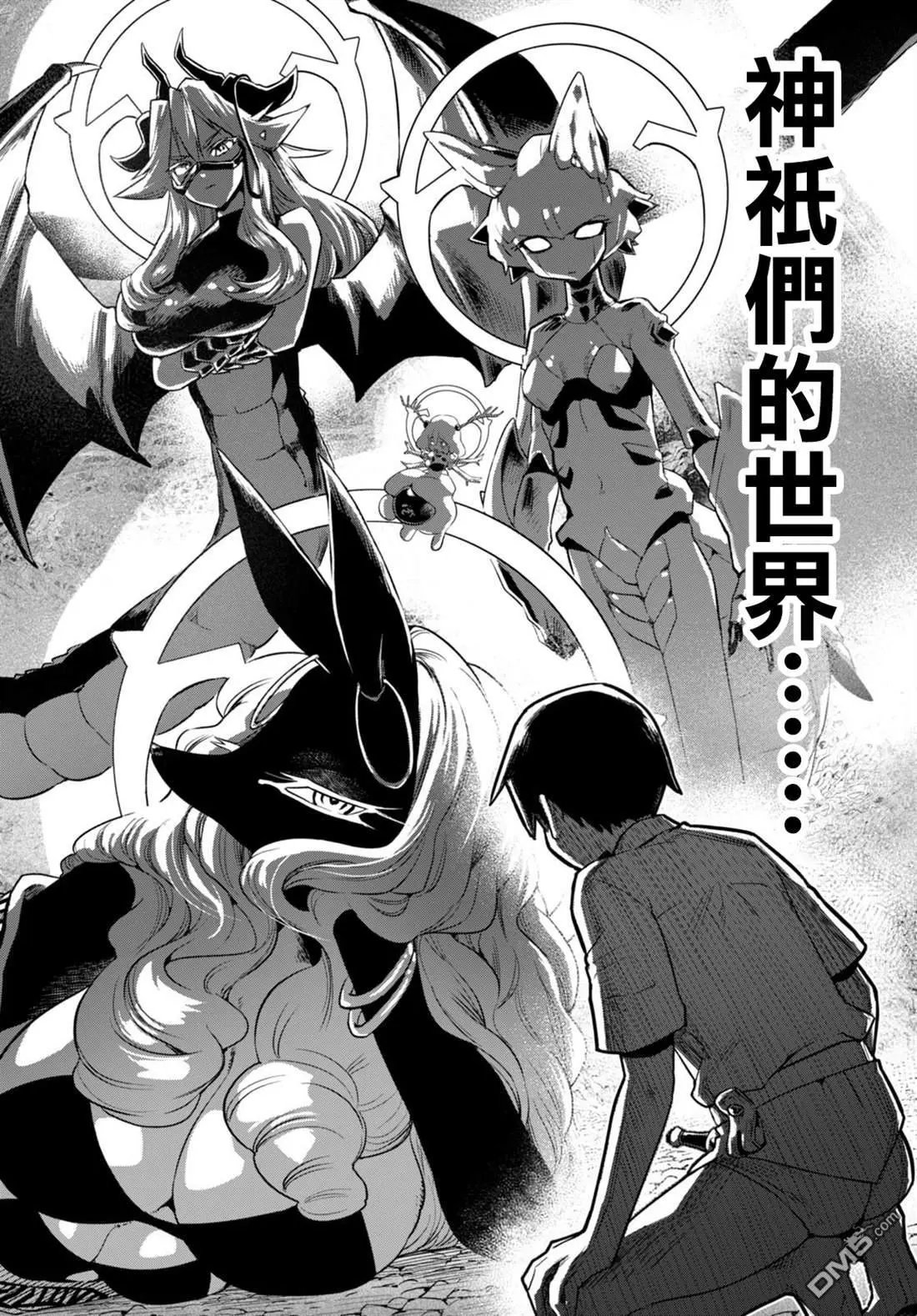 第34话