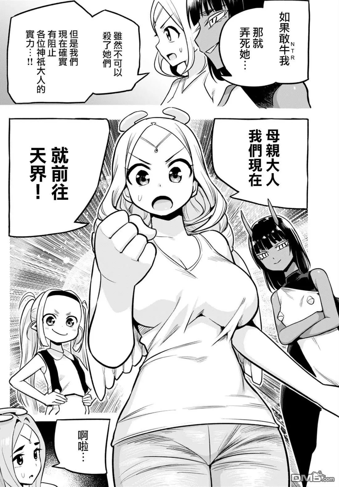 第34话