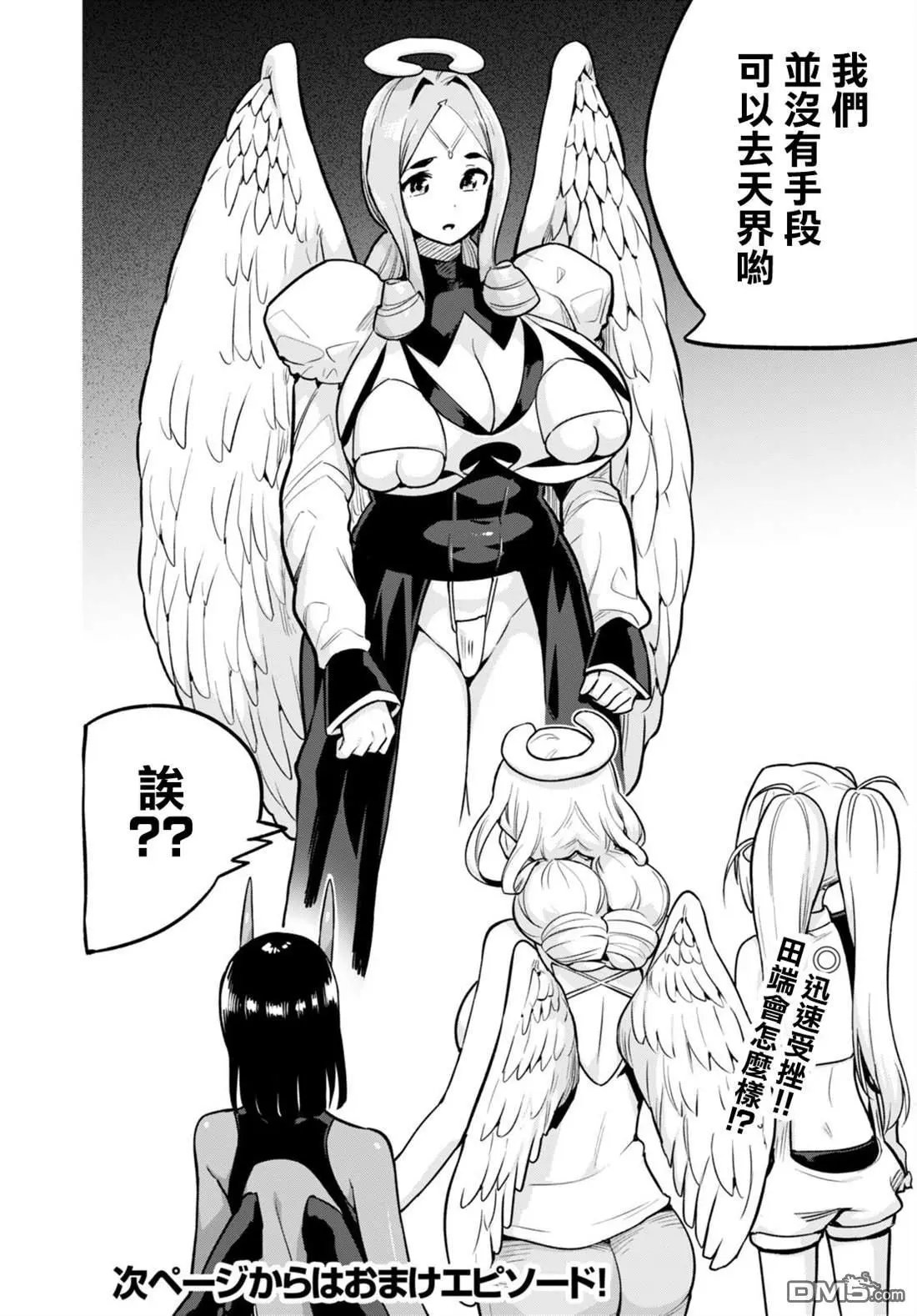 第34话