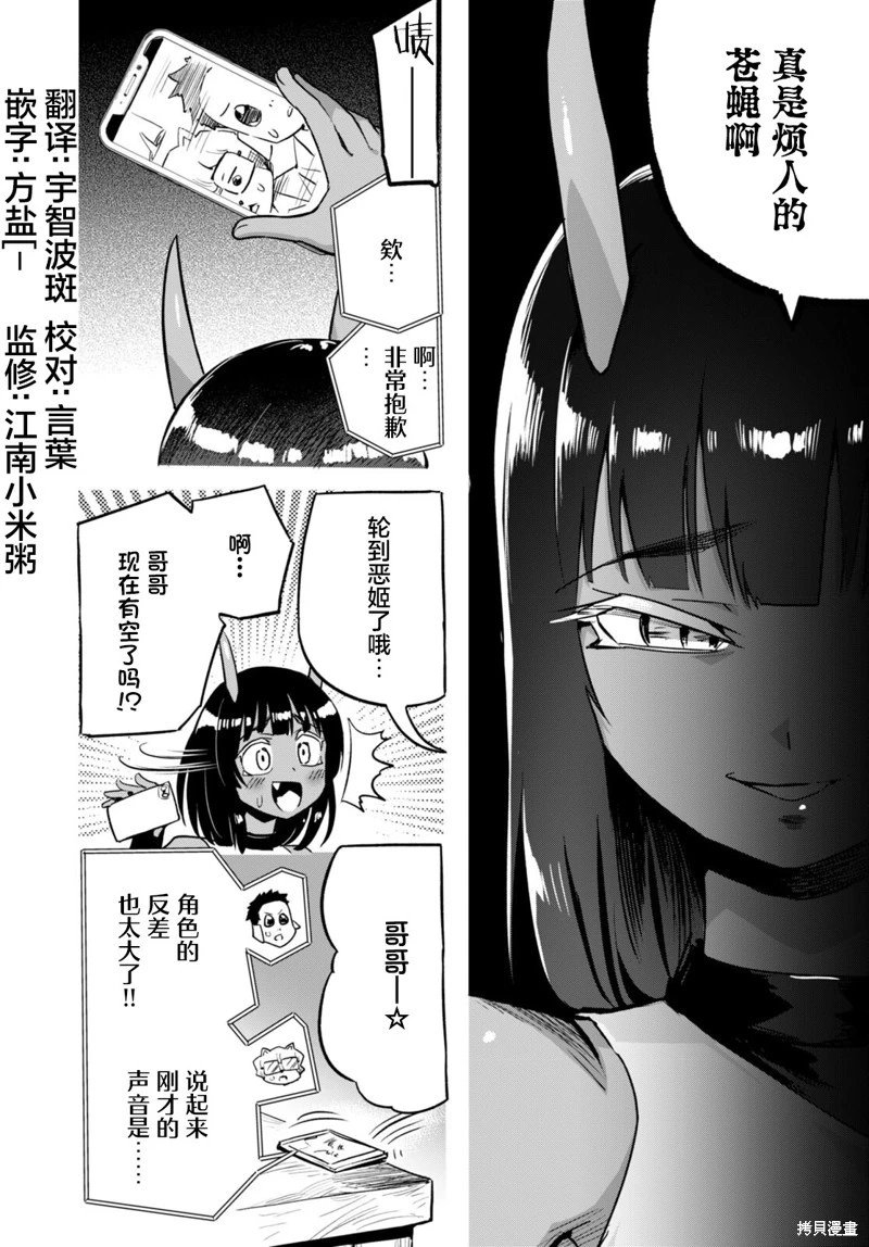 第34.1话