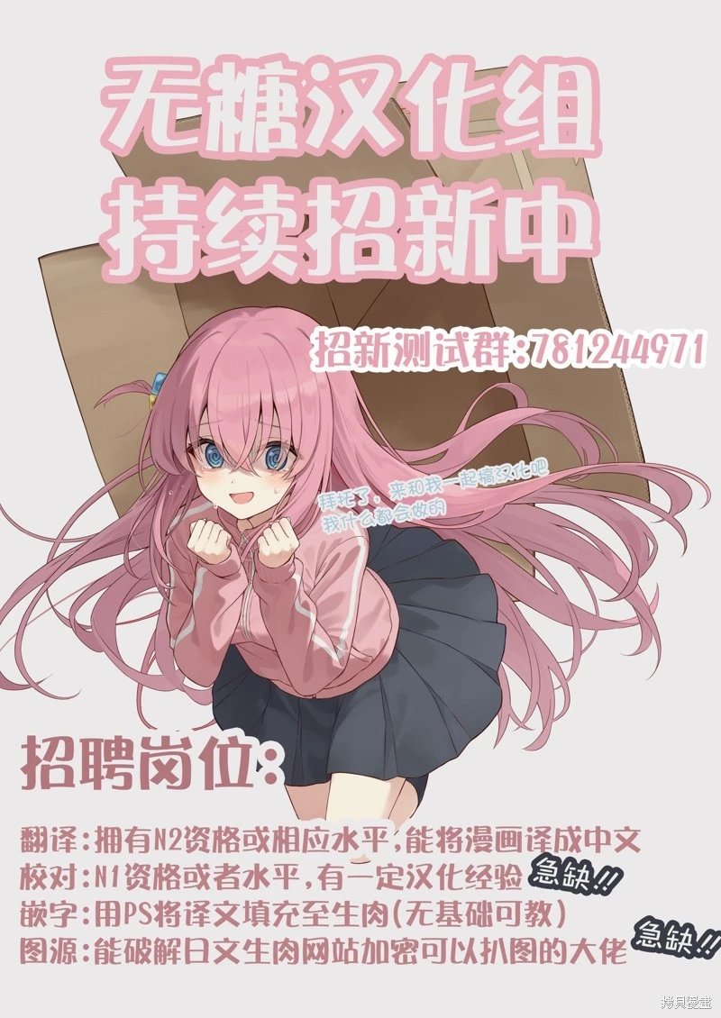 第34.1话