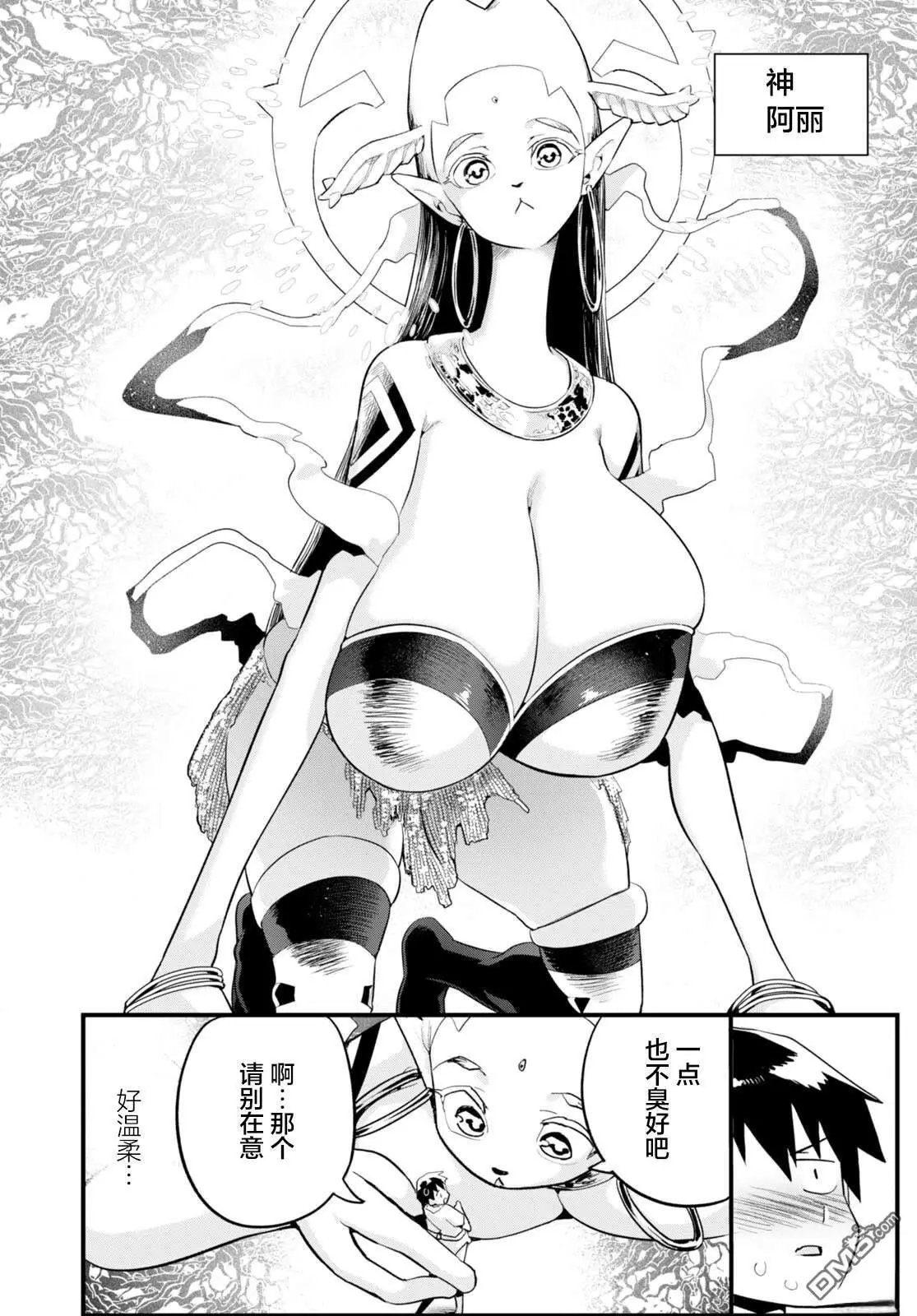 第35话
