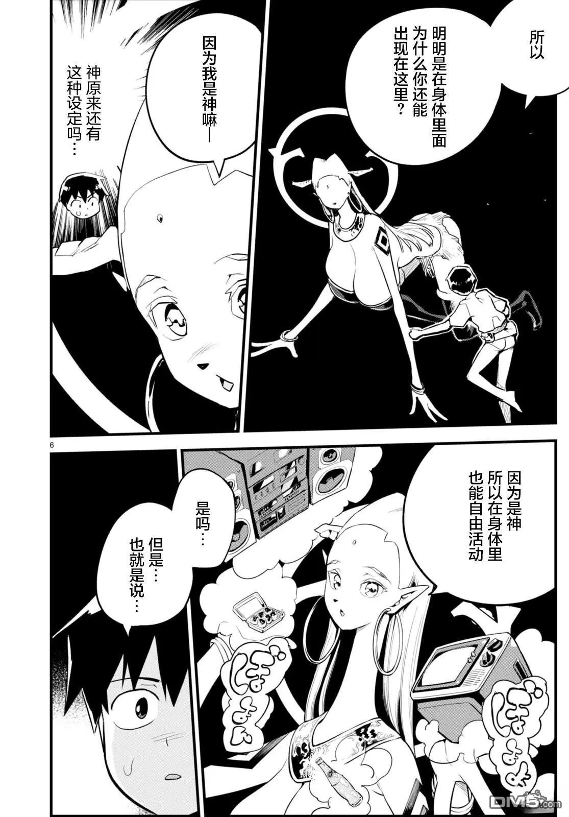 第35话