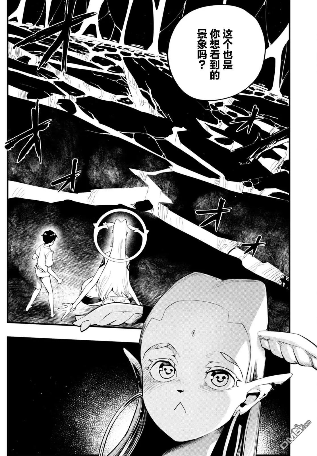 第35话