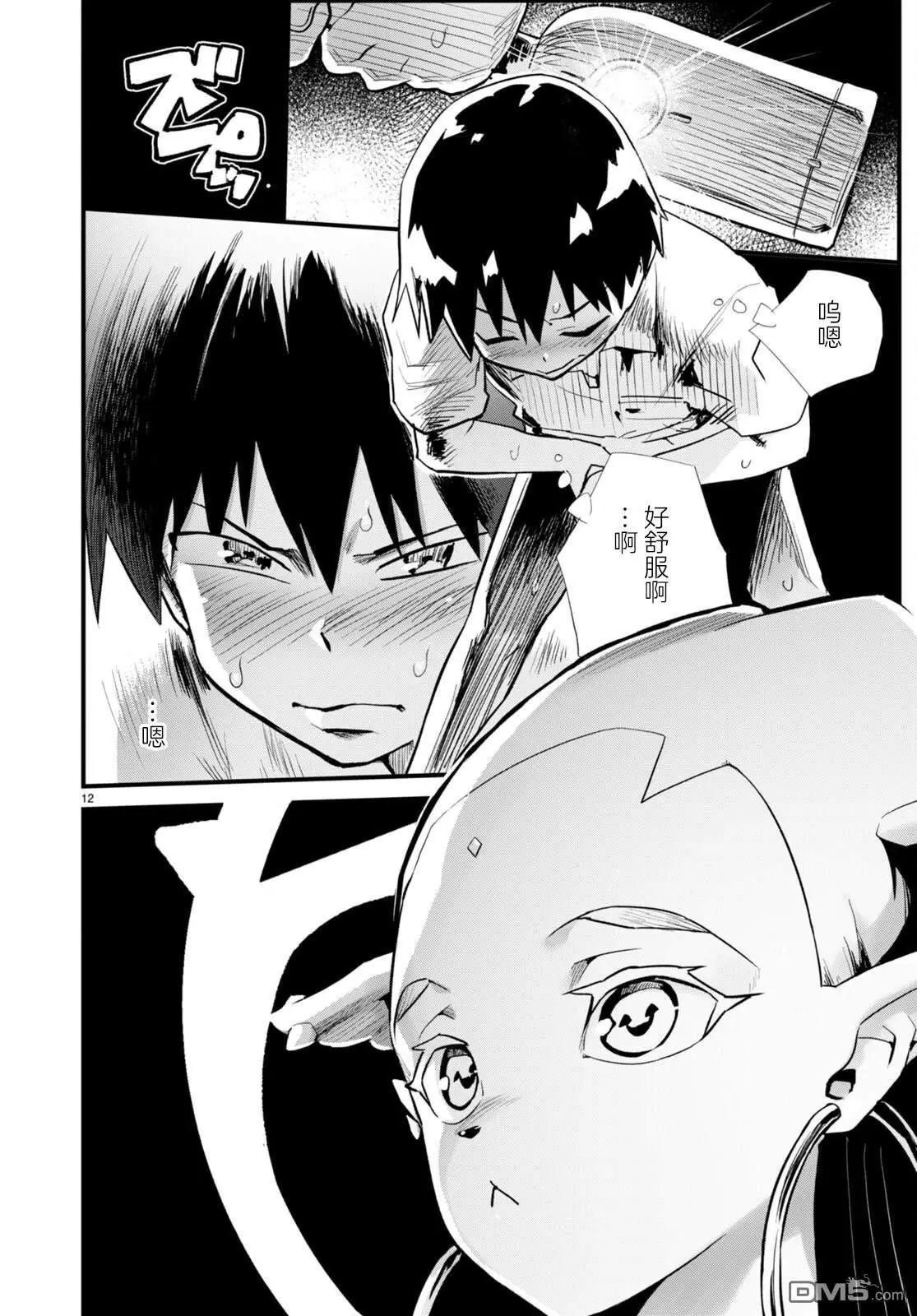 第35话