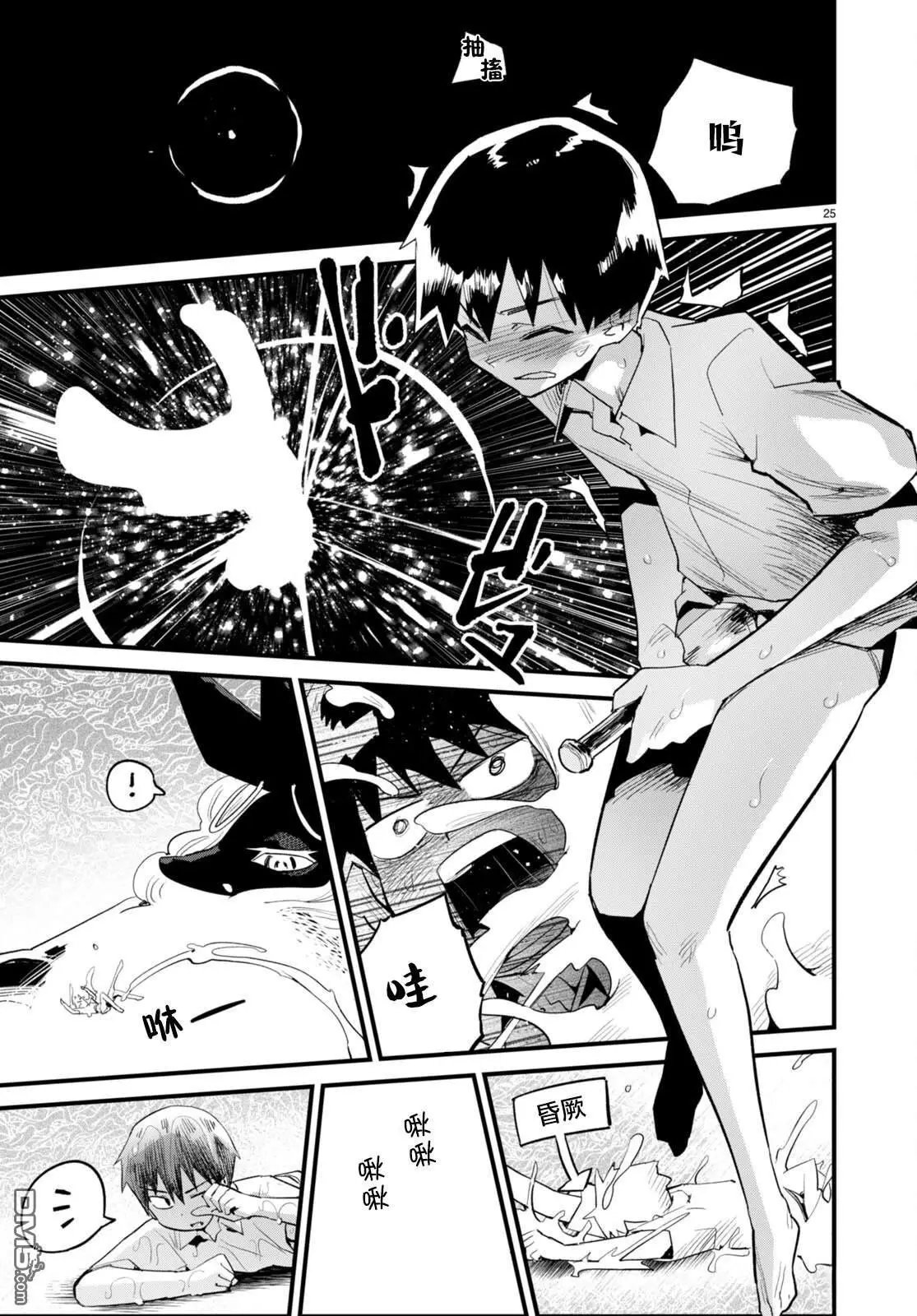 第35话
