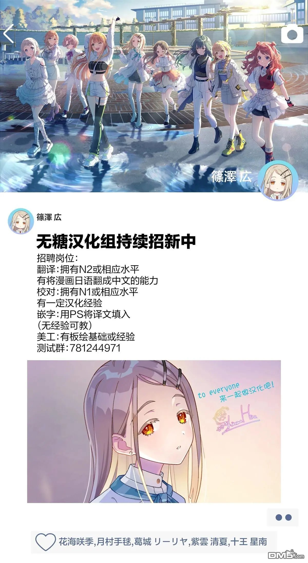 第35话