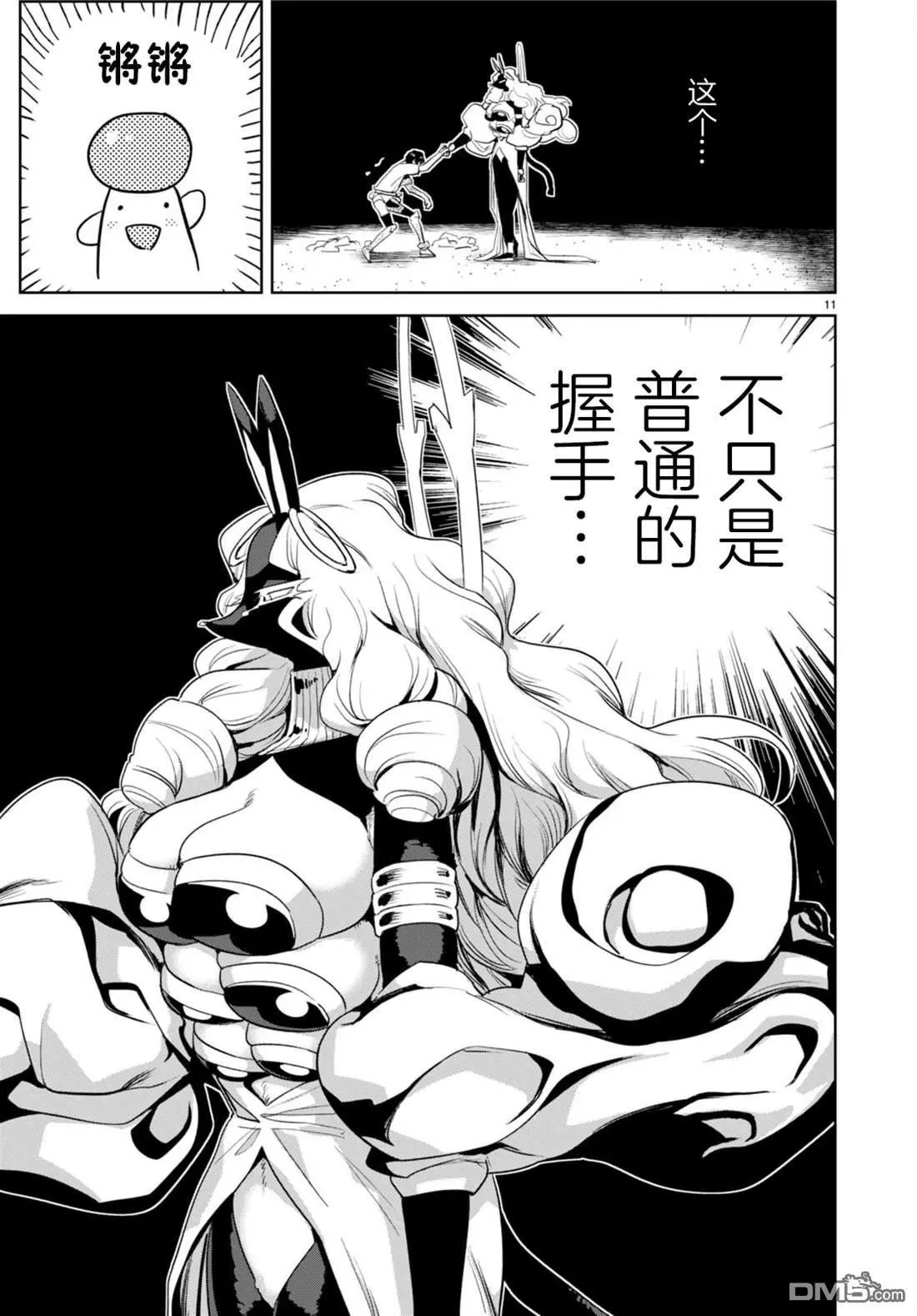 第36话