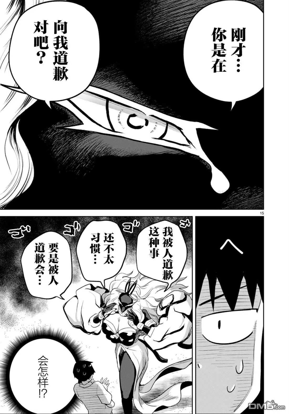 第36话