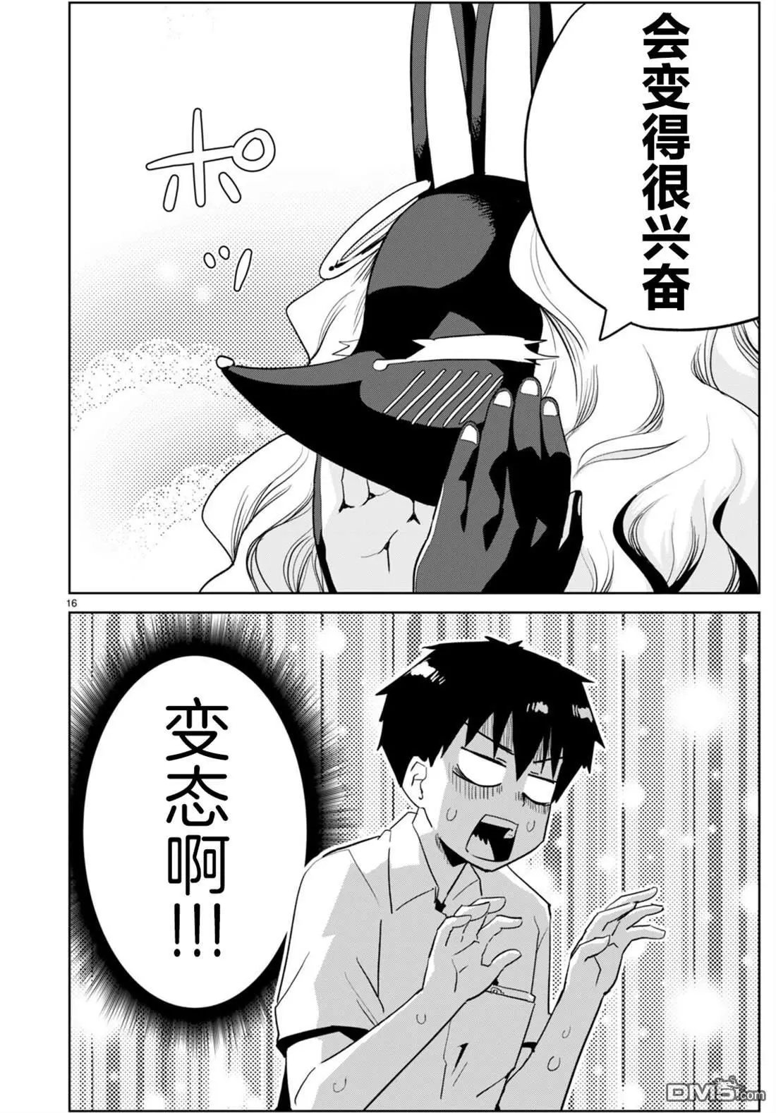第36话