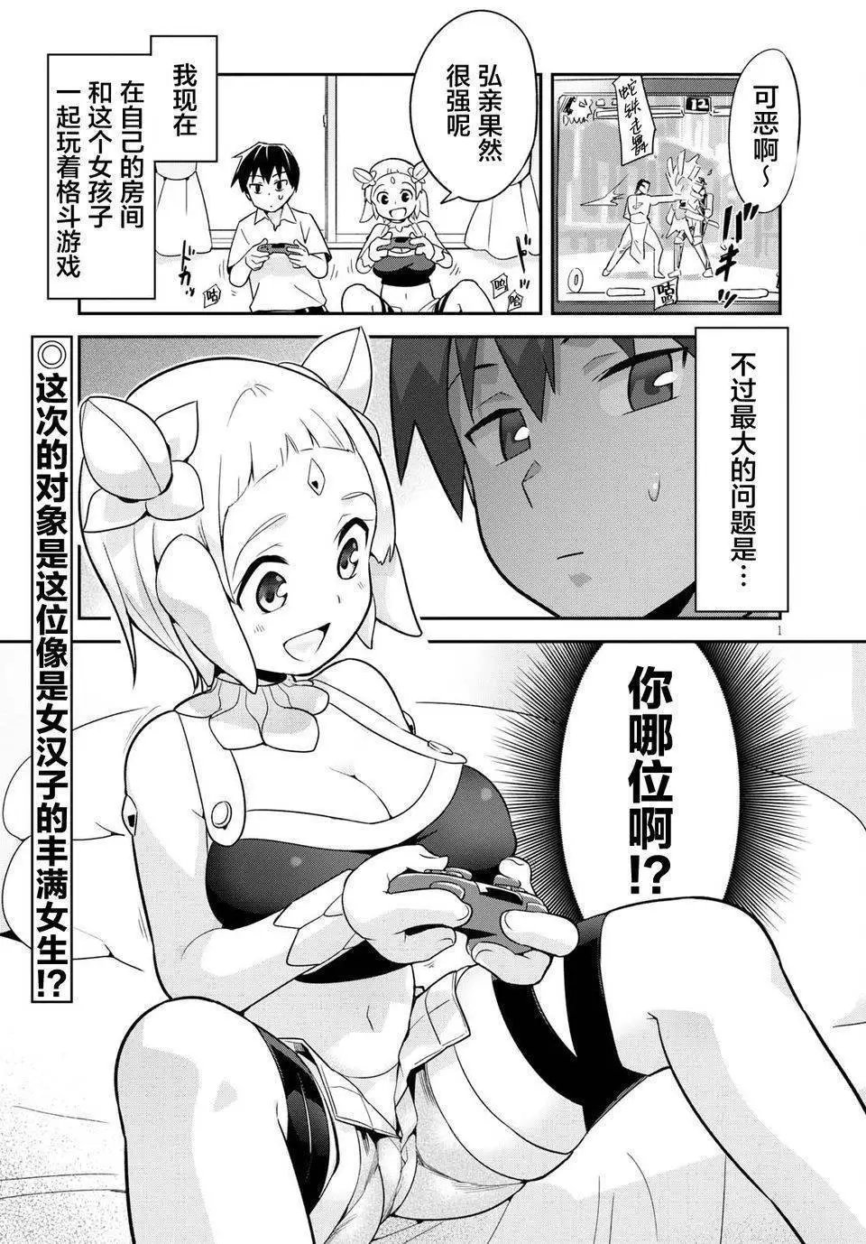第04回
