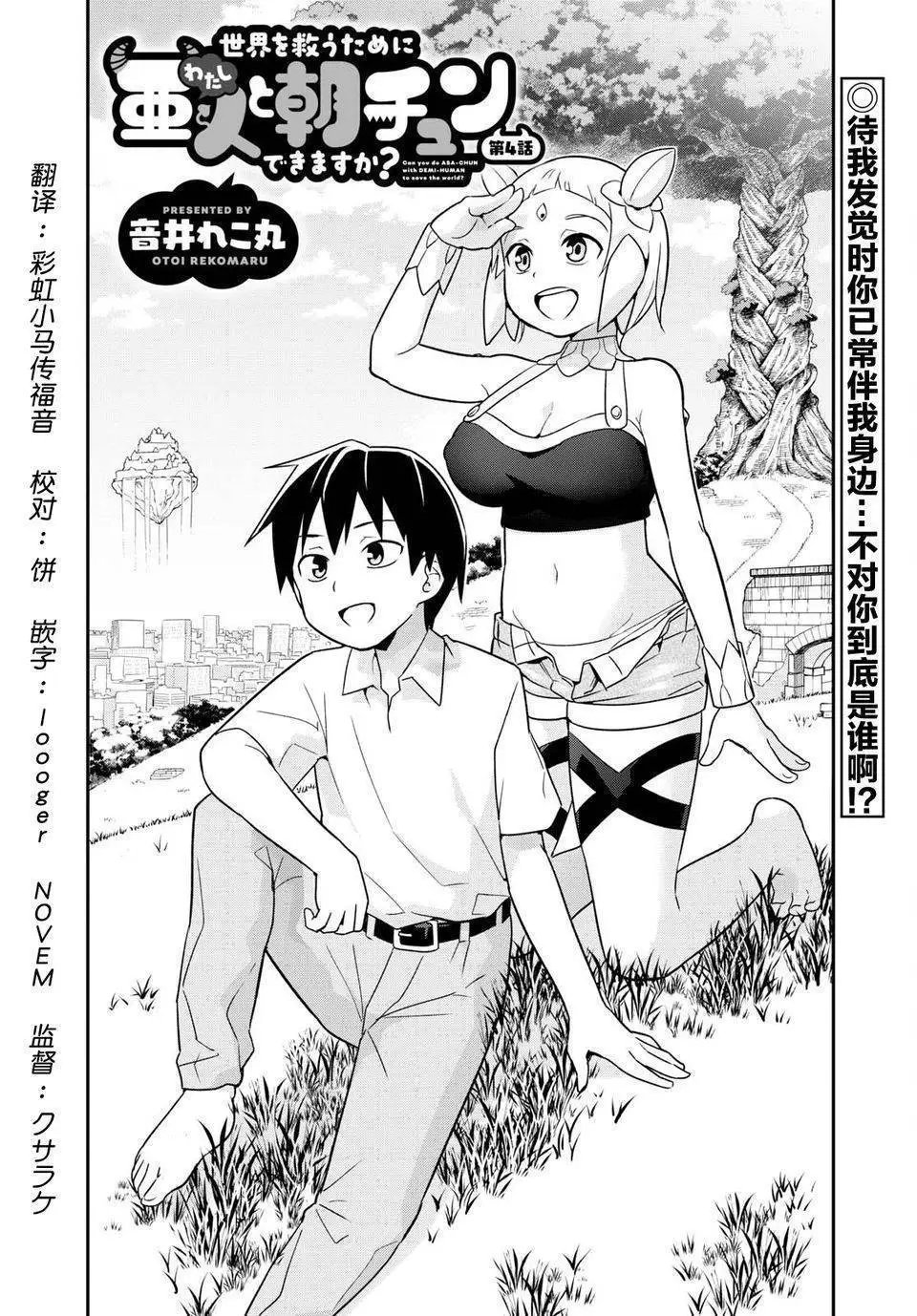 第04回
