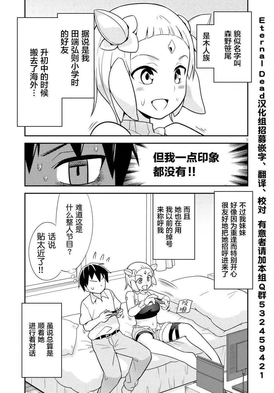 第04回