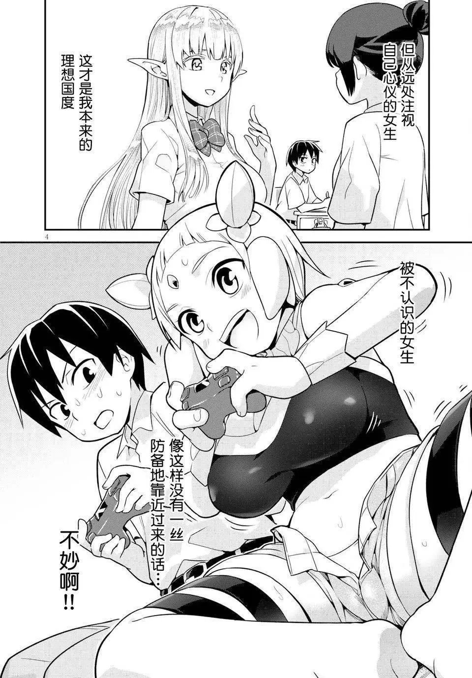 第04回