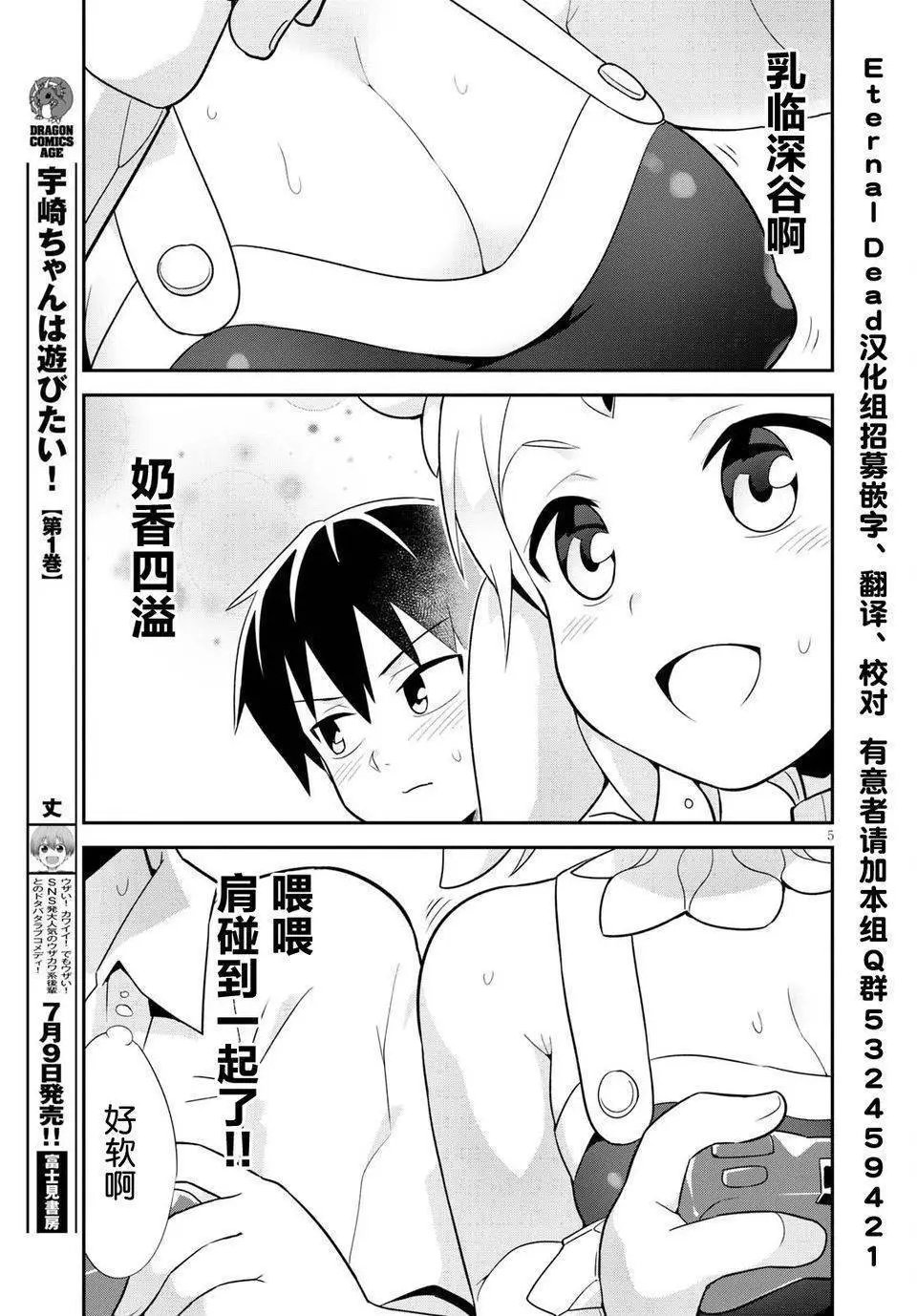 第04回