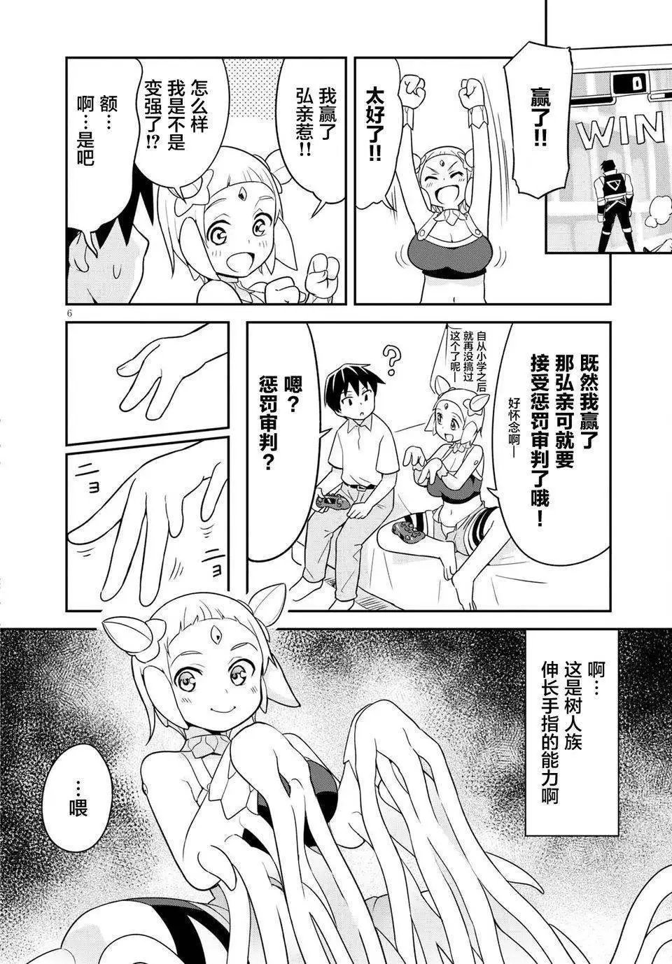 第04回