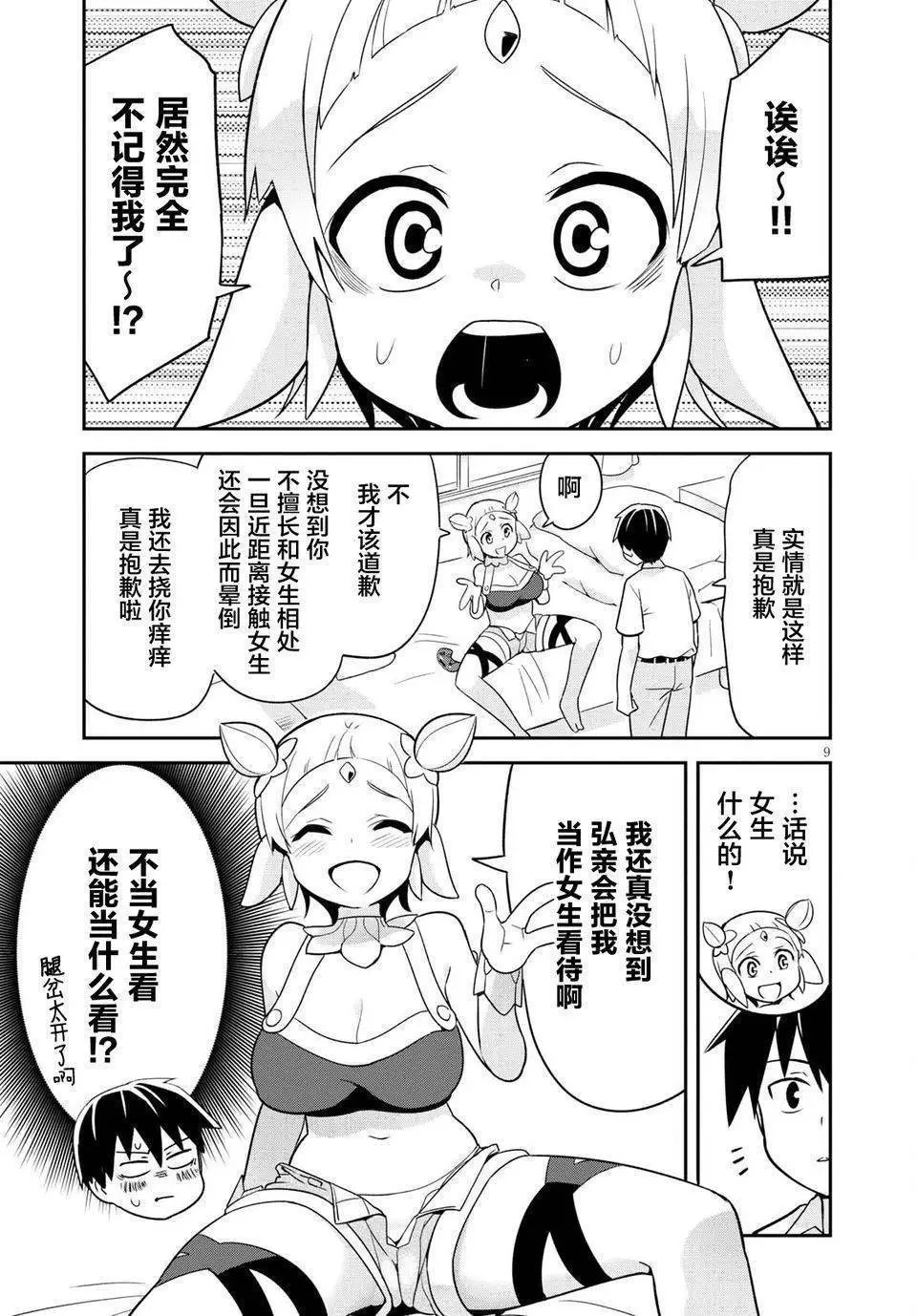 第04回