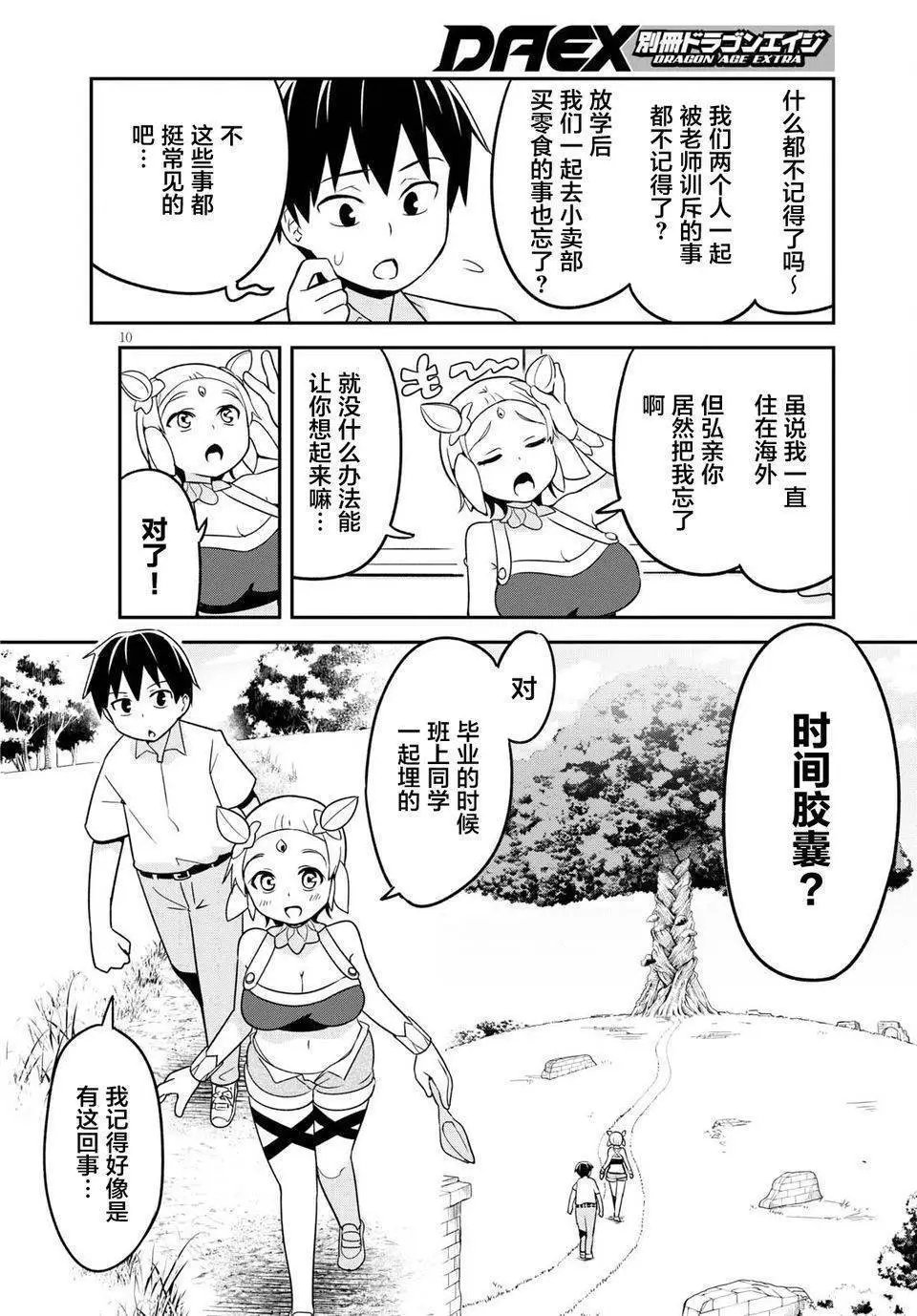 第04回