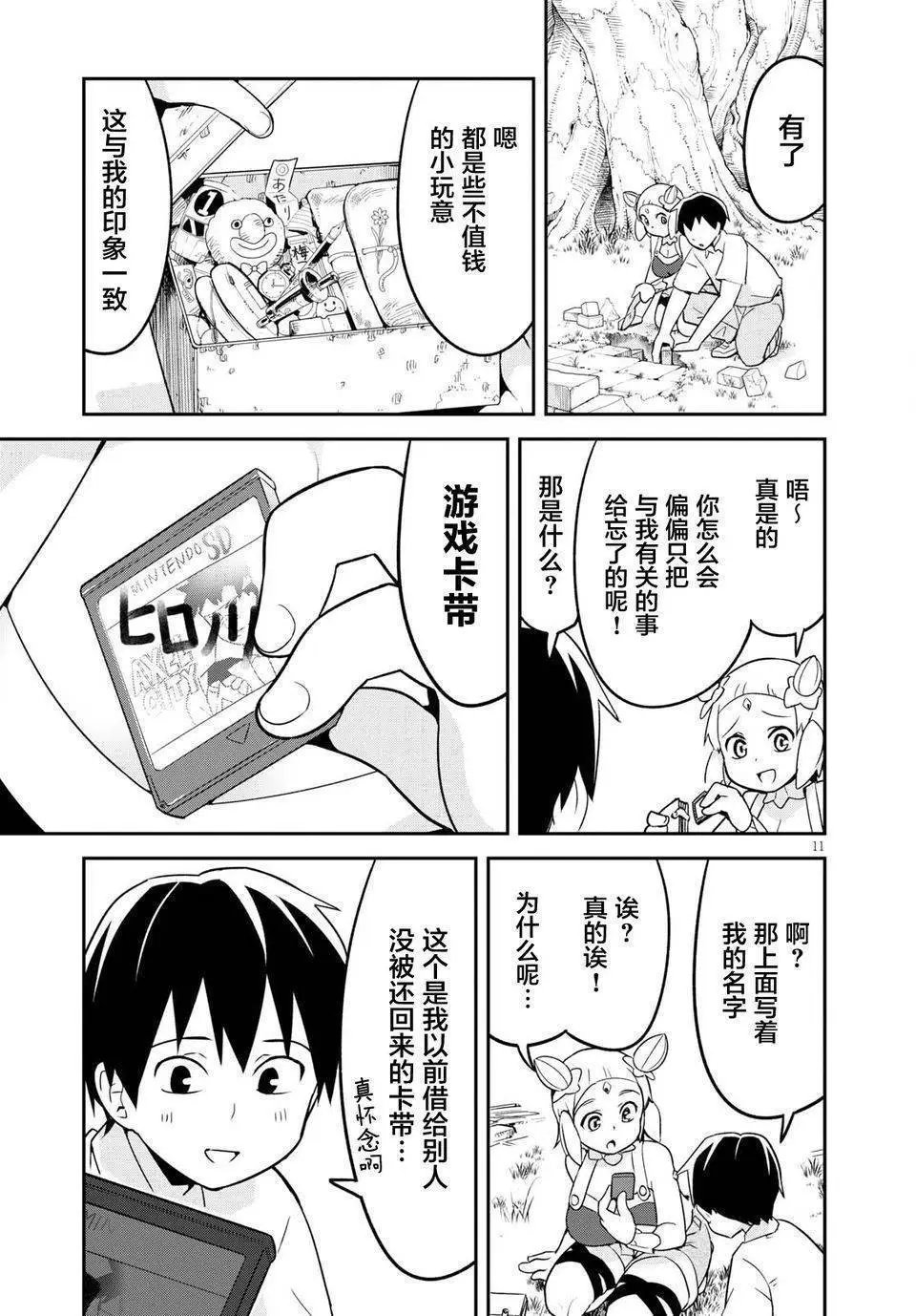 第04回
