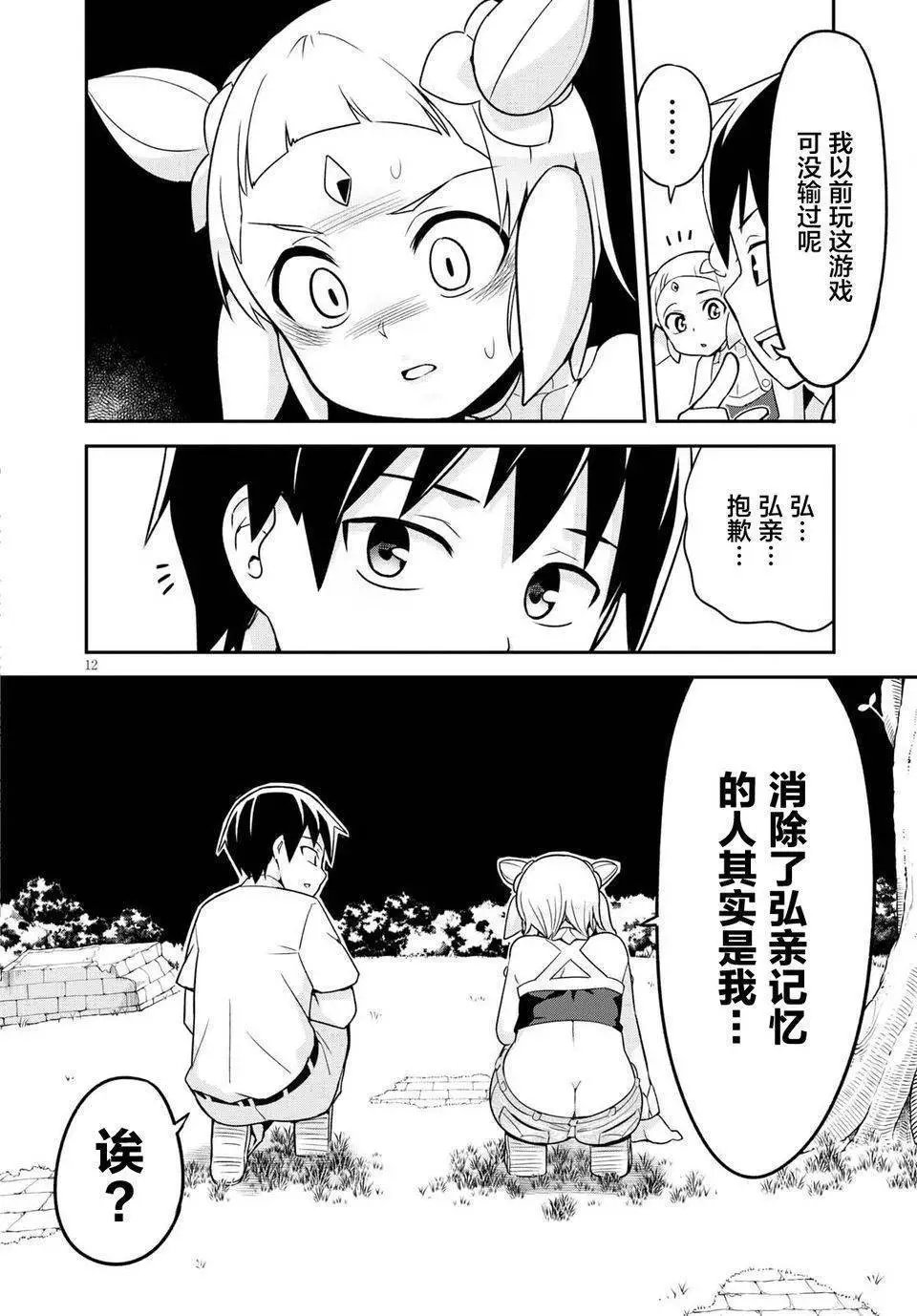 第04回