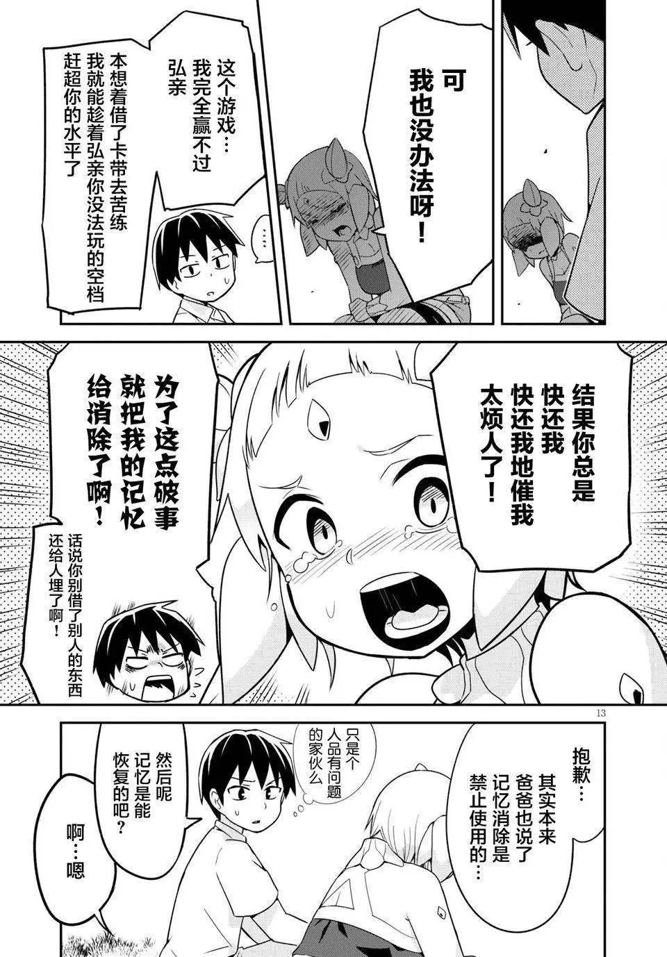 第04回