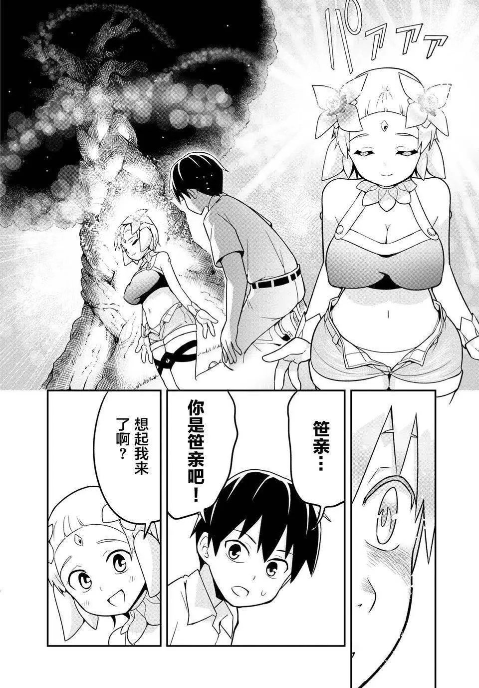 第04回