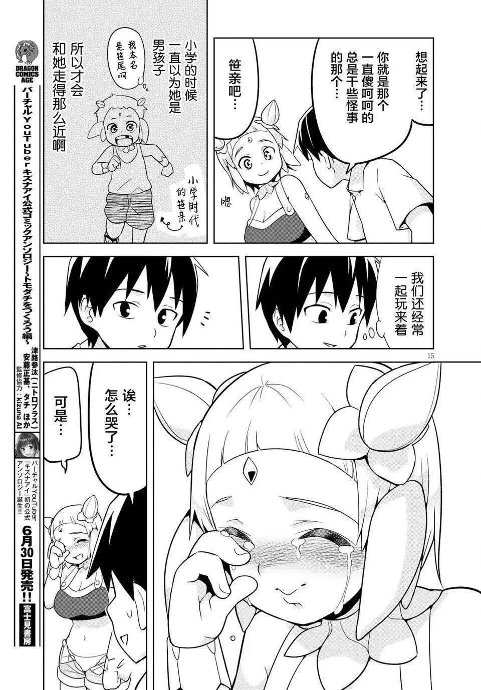 第04回