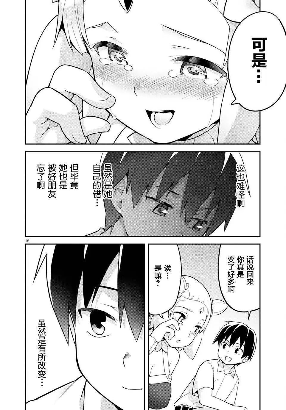 第04回