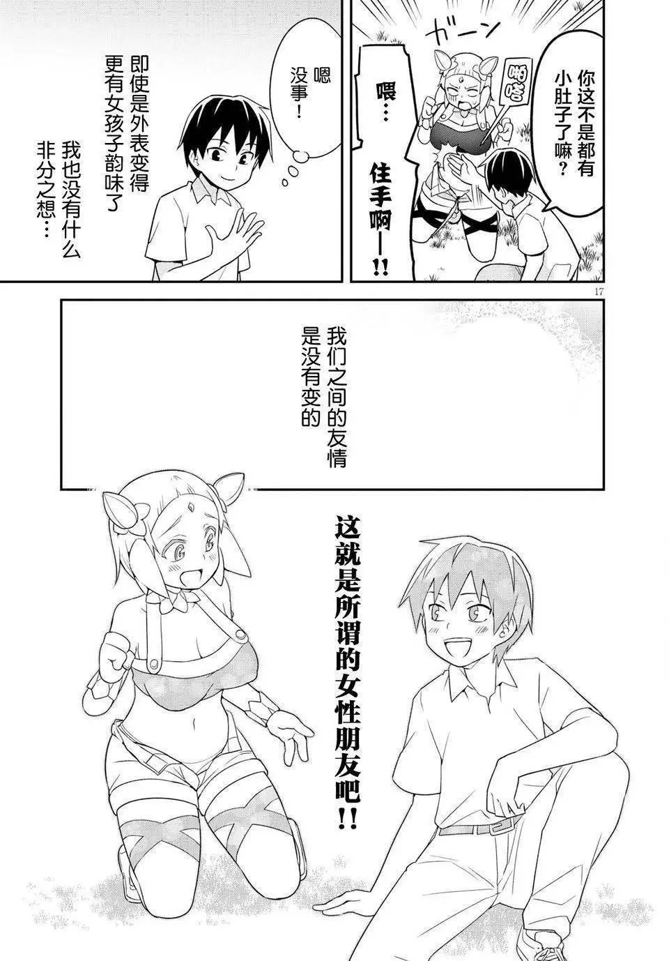 第04回