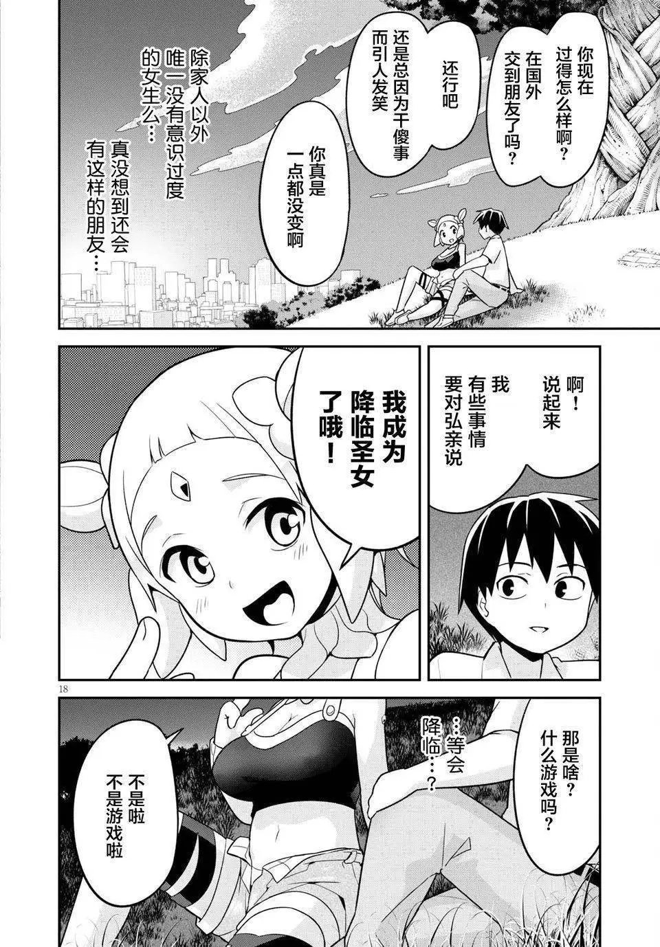 第04回