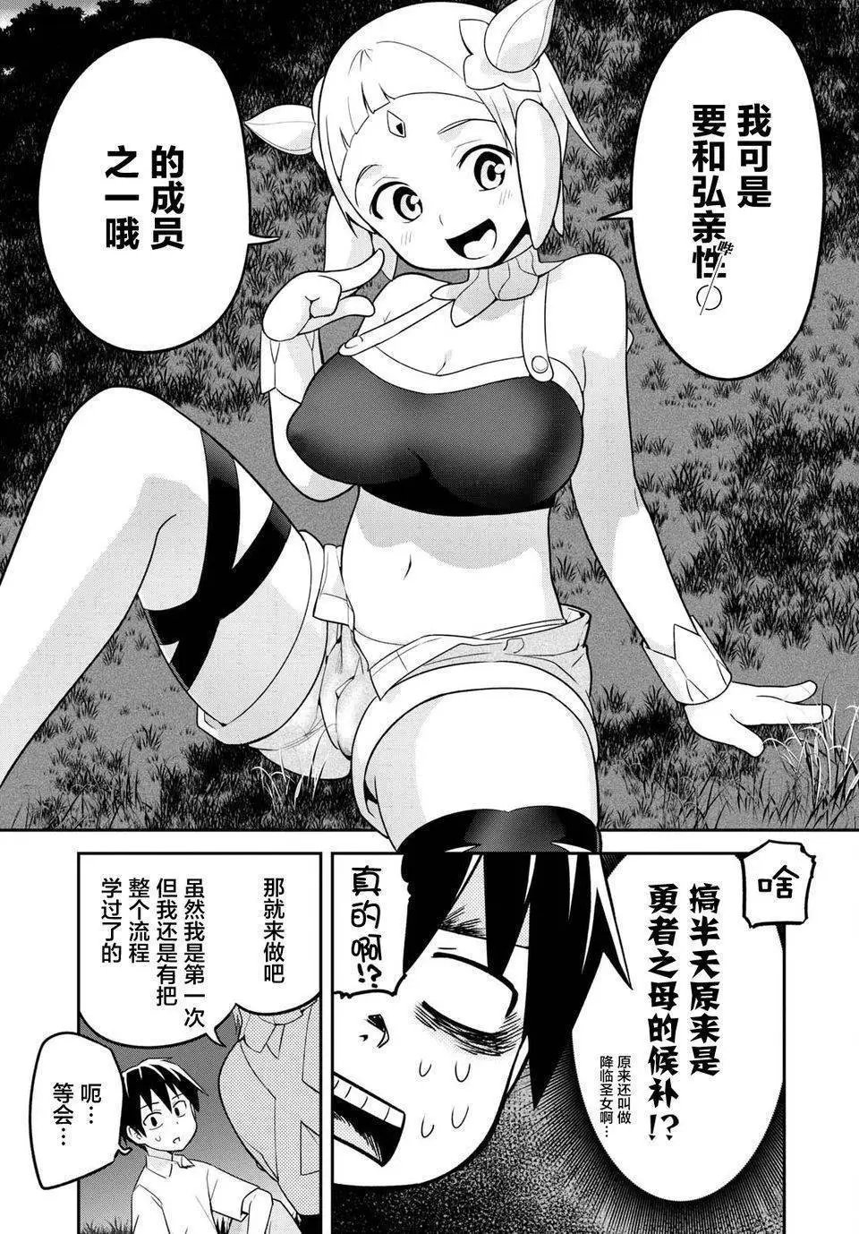 第04回
