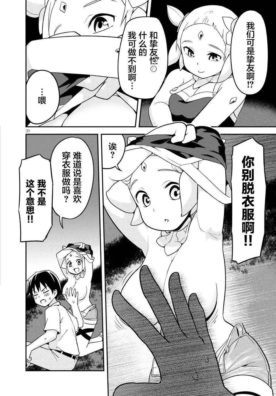 第04回