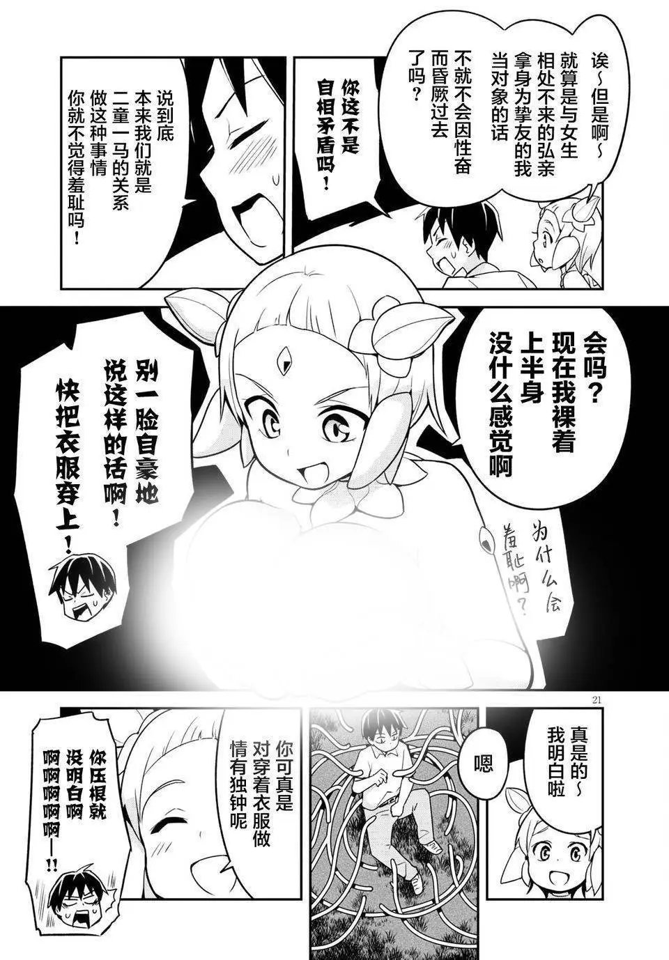 第04回