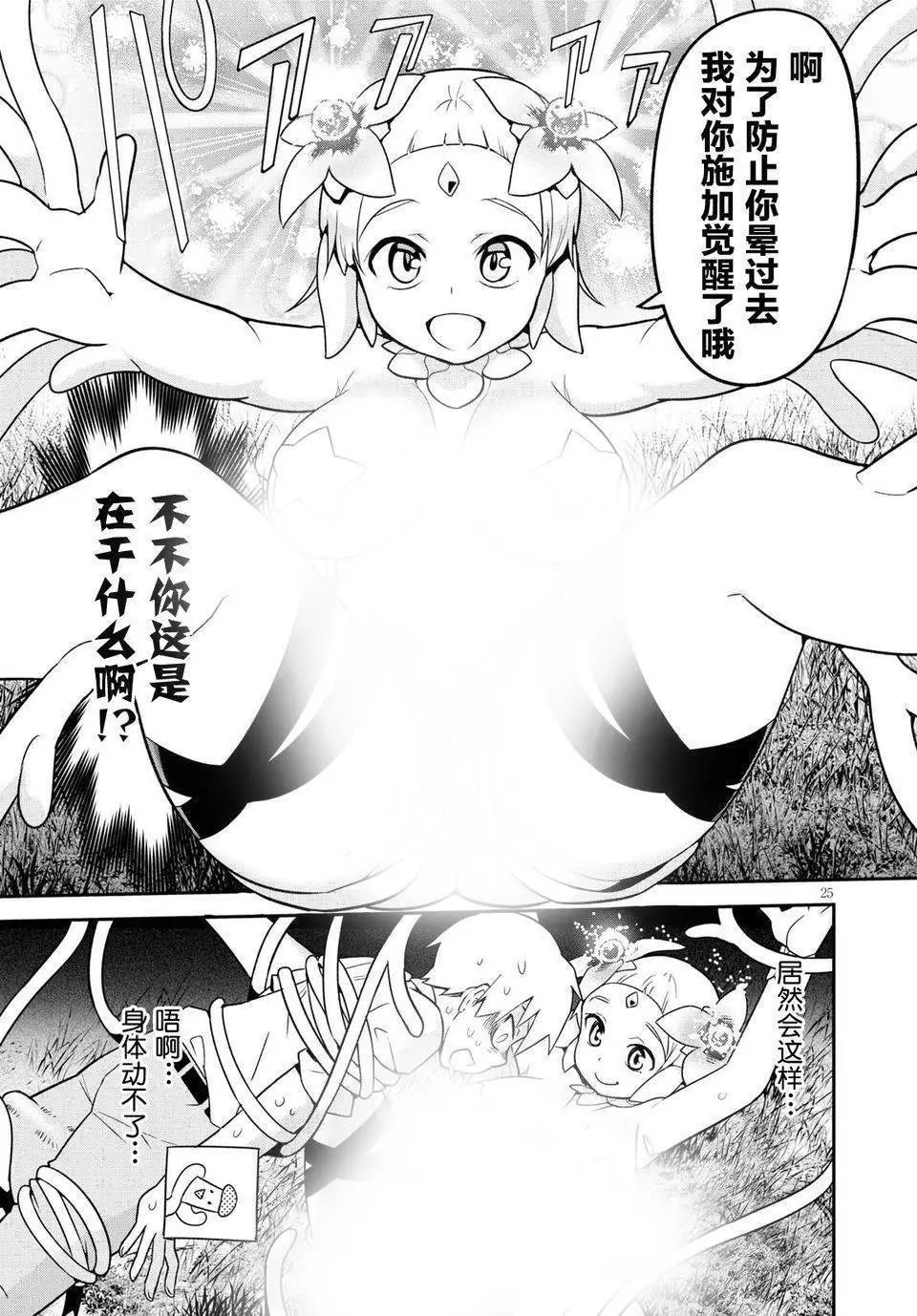 第04回