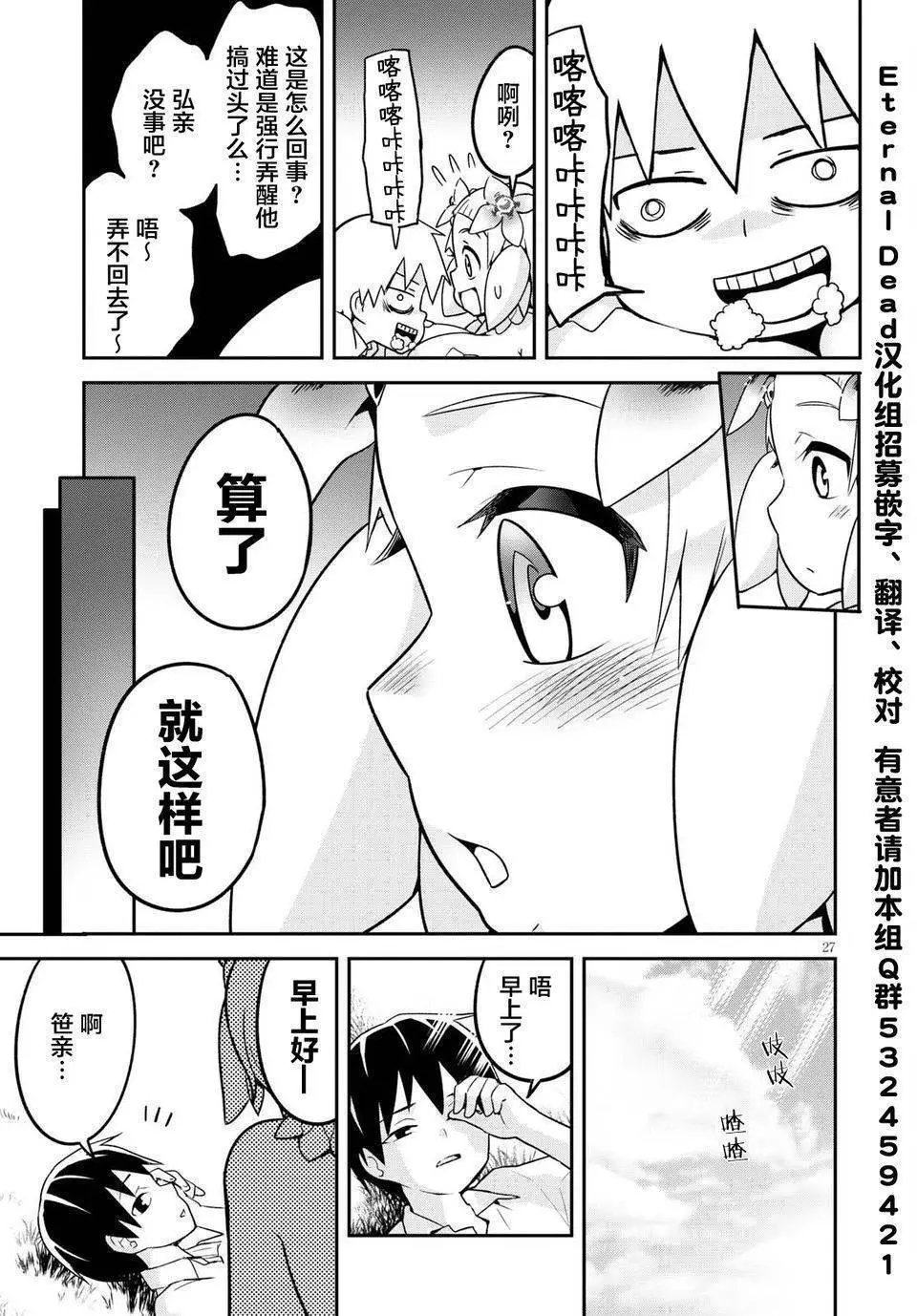 第04回