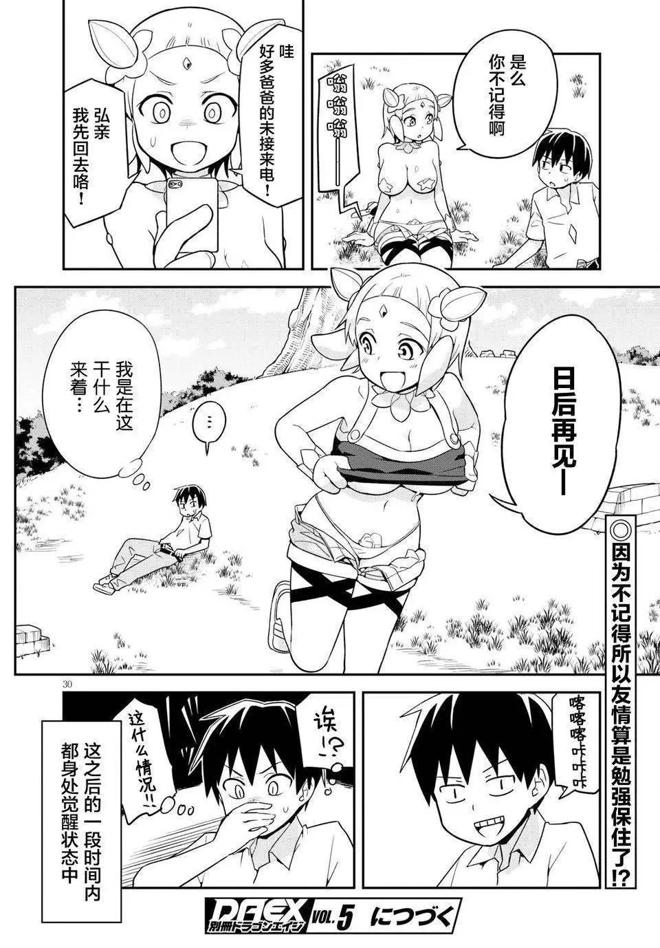 第04回