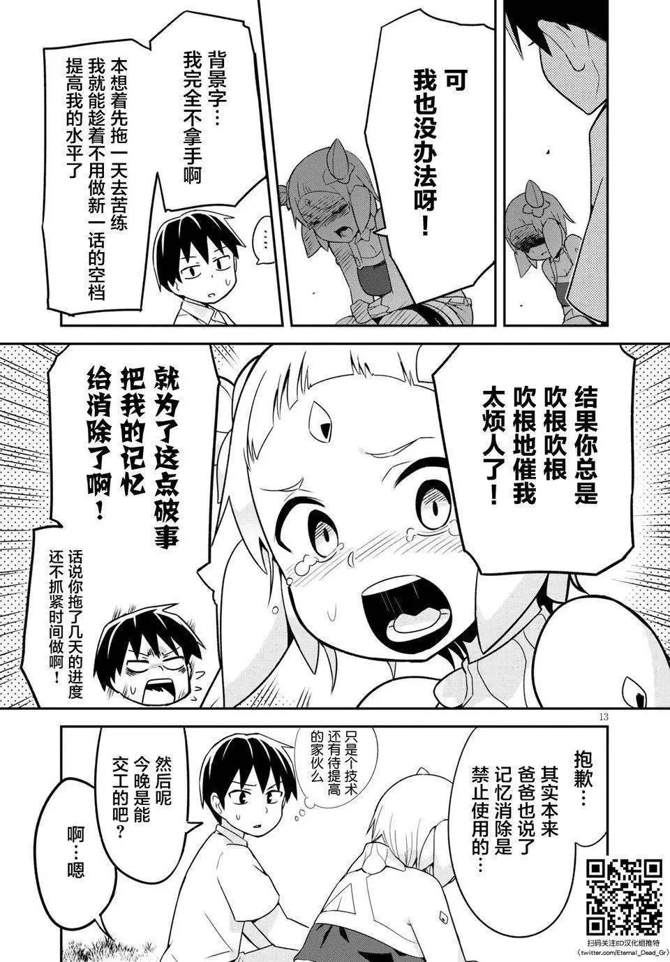 第04回