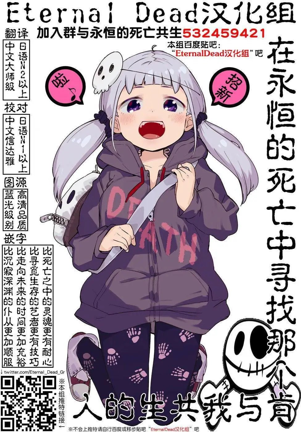 第04回