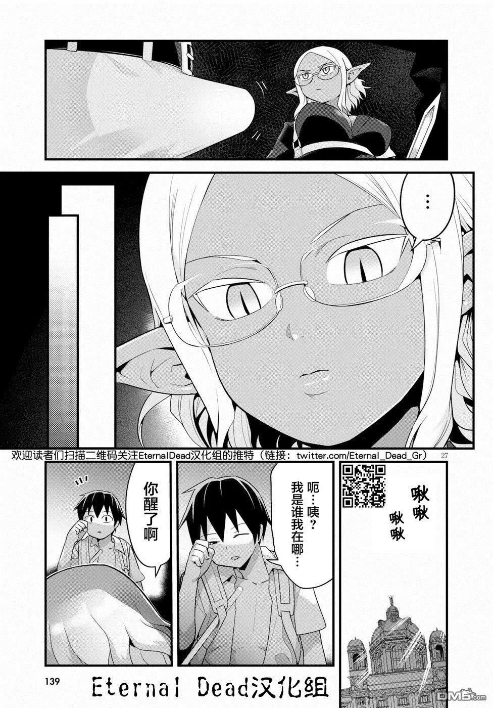 第7话