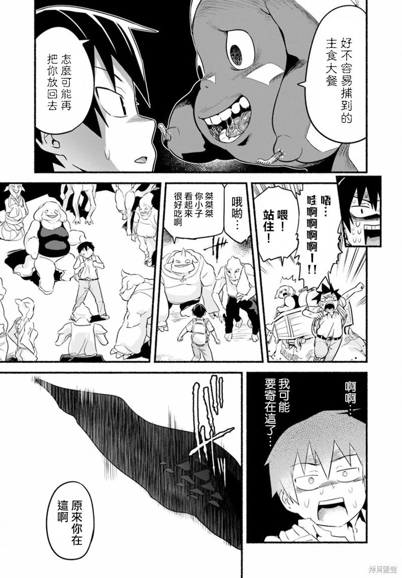 第11话