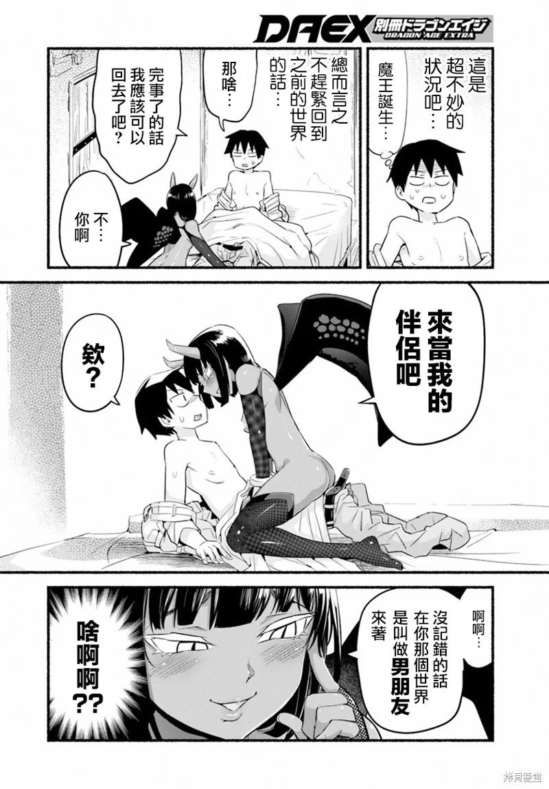第11话