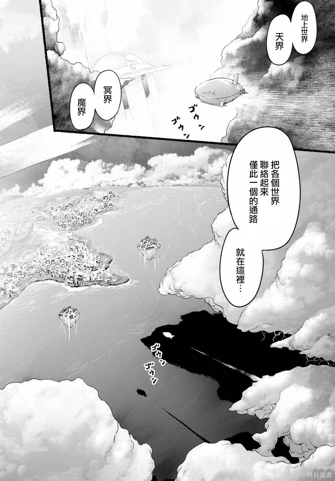 第12话