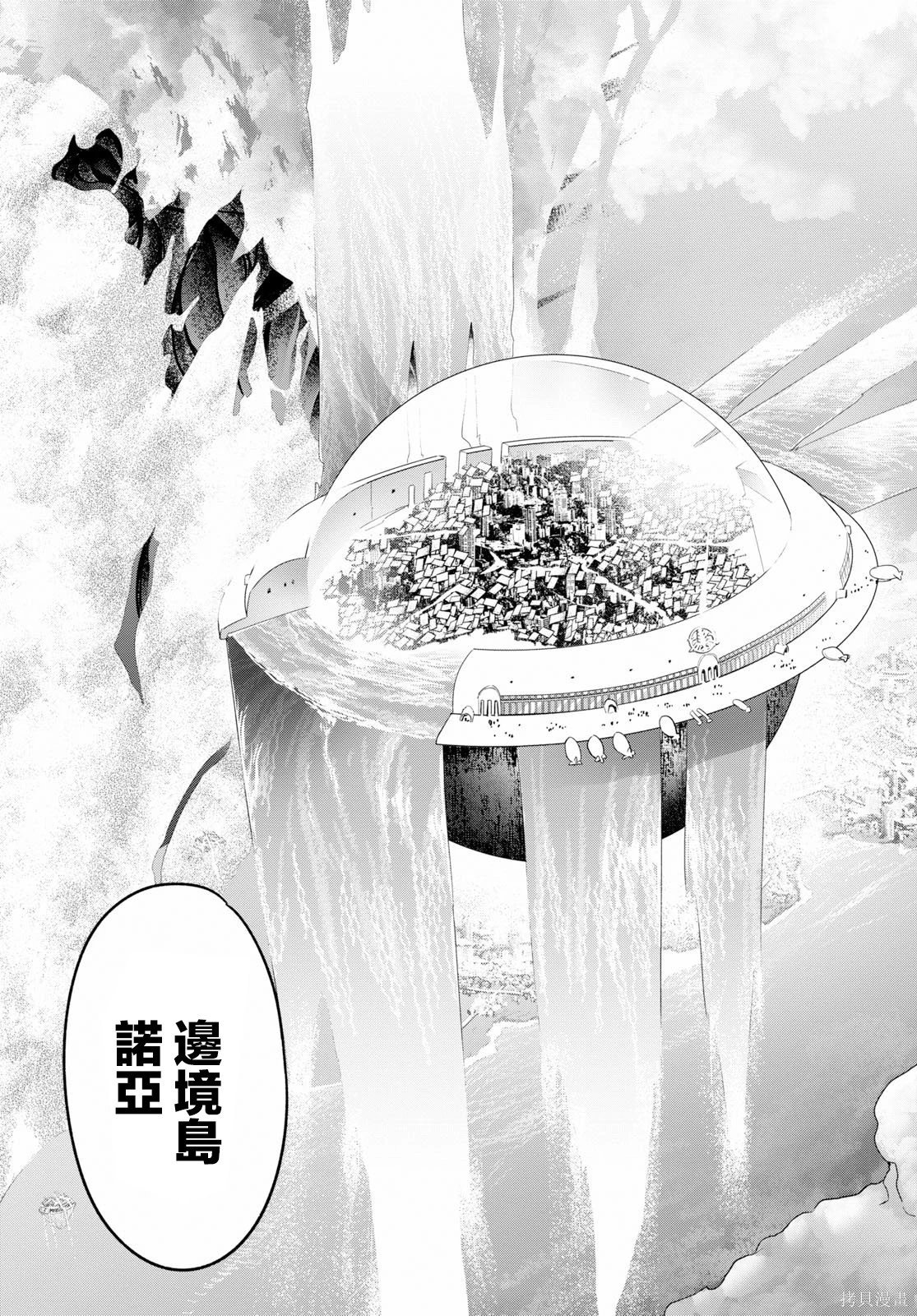 第12话
