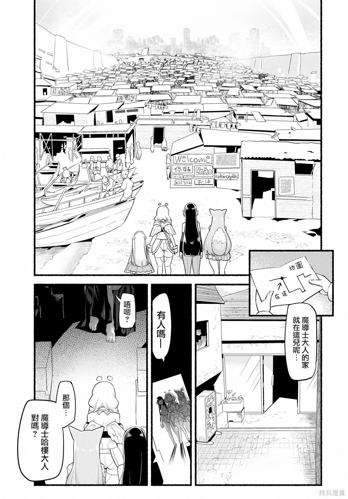 第12话