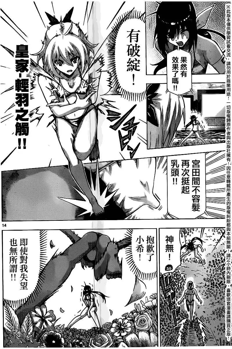第124回